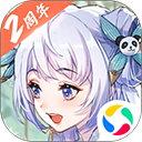 孙颖莎毕业