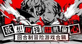 奔跑吧收视率创新高
